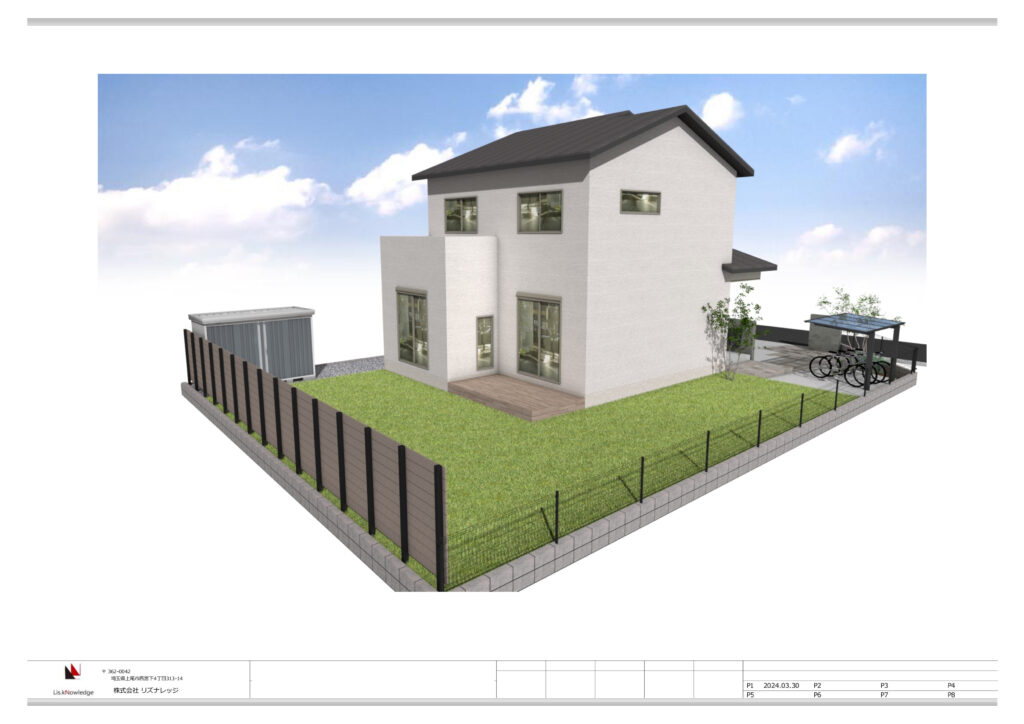 灰色の屋根が付いた現代的な 2 階建ての白い家の 3D レンダリング画像。この家には複数の窓があり、緑の芝生に囲まれています。敷地を囲む黒いフェンス、小さな庭小屋、天蓋の下に置かれた自転車、そしていくつかの植物が植えられた花壇があります。