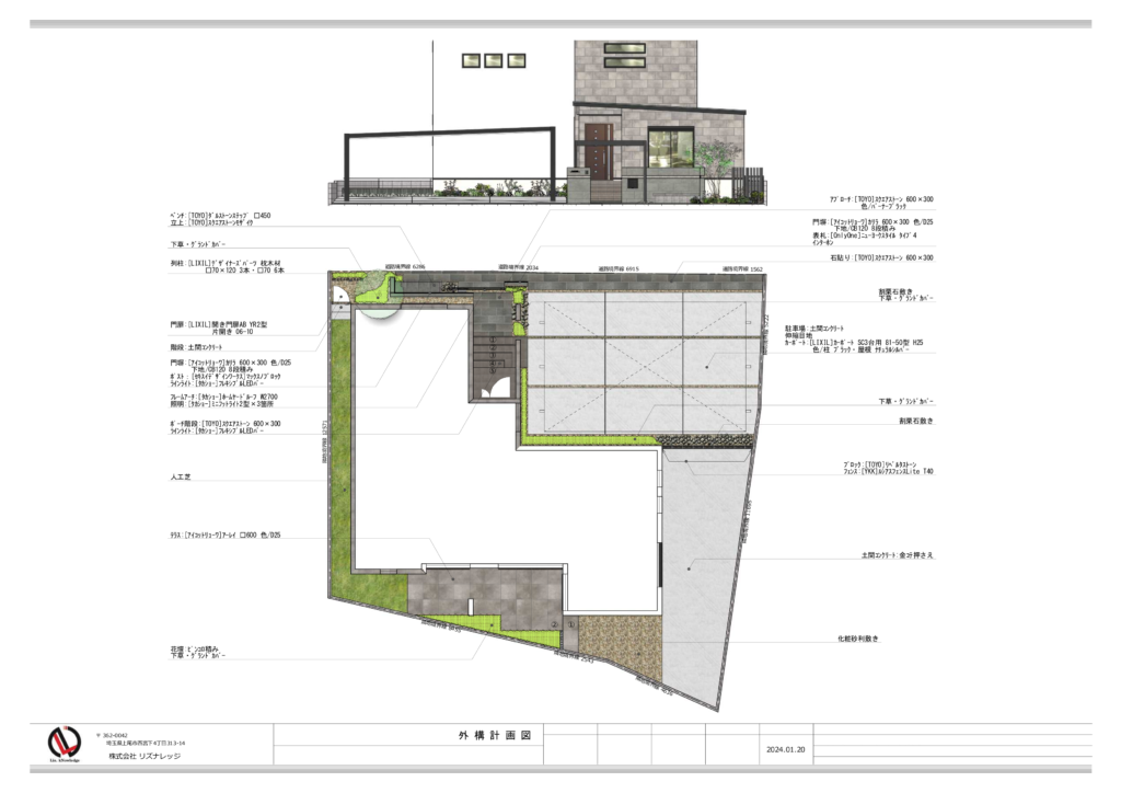 庭部分と断面図を備えた2階建て住宅の詳細な建築設計図。庭の要素を強調したこの図面には、寸法、日本語の注釈、境界と壁、ドア、窓などのさまざまな建物要素を示す平面図が含まれています。日付は2023年8月22日です。