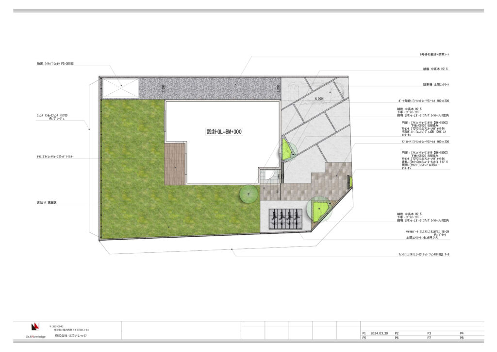 詳細な建築敷地計画には、「PLOT-200」と書かれた中央の長方形の建物がある造園エリアが描かれています。建物の周囲には緑の芝生、通路、特定の要素と寸法を示すさまざまなラベル付きセクションがあります。デザインには、寸法と特徴を説明するテキスト注釈とともに埼玉の外構工事が紹介されています。