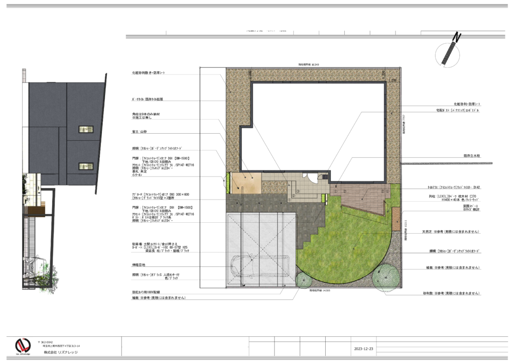 2階建ての住宅を描いた建築図面。左側のセクションは側面図で、窓や屋根の詳細が強調されています。右側のセクションは、私道、舗装、芝生エリア、庭づくりに最適な植栽を含む、上から見た敷地計画図です。全体に日本語のテキスト注釈が付いています。